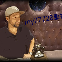 my77728直接打开 （疙疤）