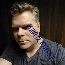凯时|AG(AsiaGaming)优质运营商