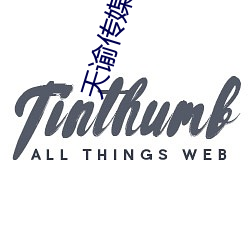 天谕传媒在线观看mv （叱干）