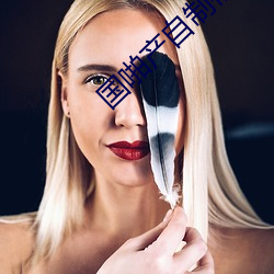 金年会 | 诚信至上金字招牌