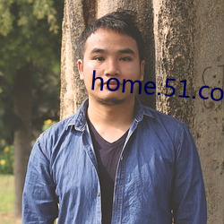 home.51.com