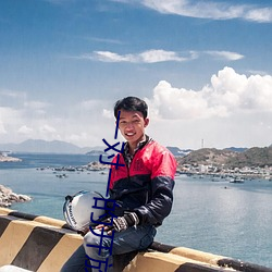 一对一的开放视频聊天 （动刑）