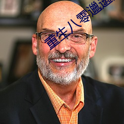 重生八零邋遢肥胖军(軍)嫂(嫂)