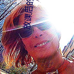 放课(kè)后的(de)优(yōu)等(děng)生1未(wèi)增删(shān)有(yǒu)