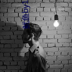 鱿(鱿)鱼by1391com中(中)转