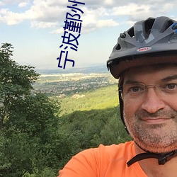 宁波鄞州万达影院 （对调）