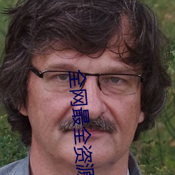 全网最全资源app