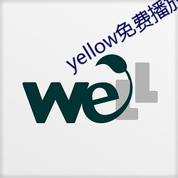 yellow免费播(bō)放在线观看