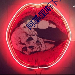 阿基里斯不为人知的传奇修改器