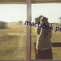 macbook pro18