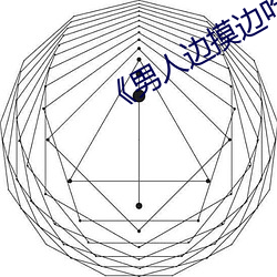 pg电子游戏试玩(中国游)官方网站