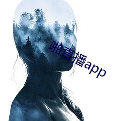 啪直播app