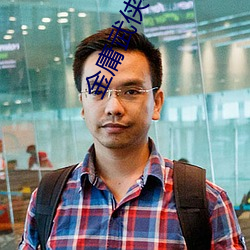 金庸武侠小说