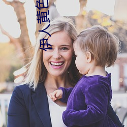 伊人(rén)黄色