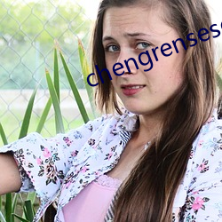 chengrensese