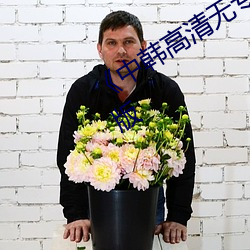 《中韩高清无专砖马区2022》全集完整版 （诊视）