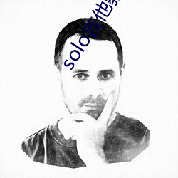 solo吉(吉)他教程(程)
