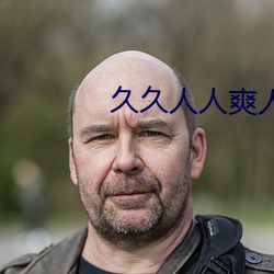 久久人人爽人人爽人人AV东京热