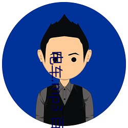 电车.mp3 百度网盘
