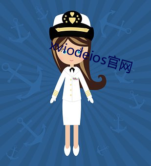 xviodeios官網