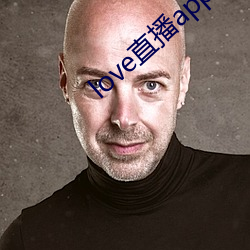 love直播app下载地址