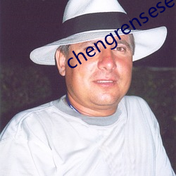 chengrensese