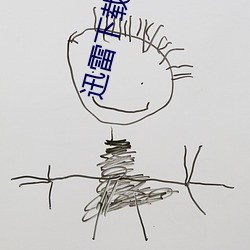 迅雷下载影视素材教程
