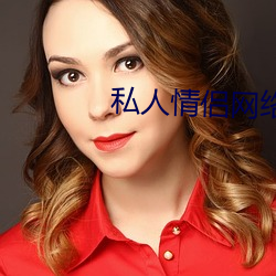 93343大红鹰69111