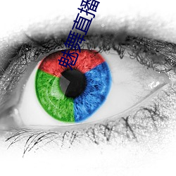 魅舞直播app