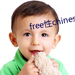 free性chinese中国