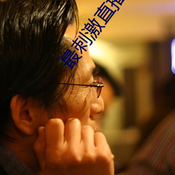 金年会 | 诚信至上金字招牌