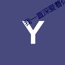 金年会 | 诚信至上金字招牌