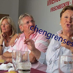 chengrensese