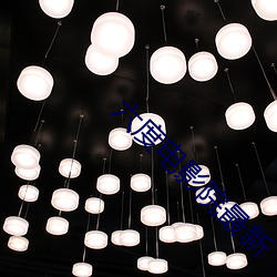 ezweb易利娱乐平台(唯一)官网登录入口
