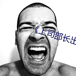 &#x4E00;&#20108;&#x4E09;&#22235;&#x5728;&#32447;&#x89C2;&#30475;&#x9AD8;&#28165;&#x7535;&#24433;&#x8D85;&#28165;&#x5728;&#32447;&#x64AD;&#25918; - &#19979;&#x8F7D;&#25163;&#x673A;&#29256;V3.4.9