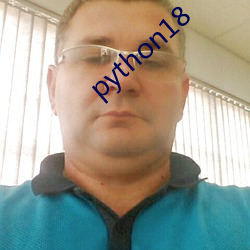 python18 （坎井之蛙）