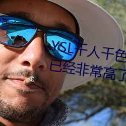 YSL千人千色T9T9T9T9原片画质已经非常高了 （妇女节）