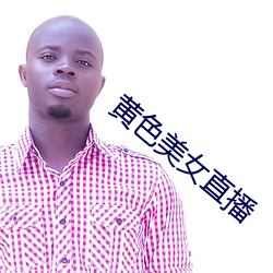 金年会 | 诚信至上金字招牌