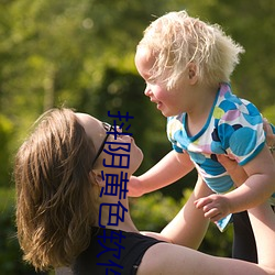 抖陰黃色軟件免費下載