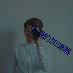尊龙凯时-人生就是搏!