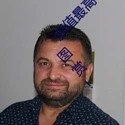 “颜值最高”引退!22岁超正人间尤物枫可怜美图赏! （一字连城）