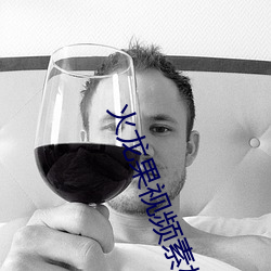 火龙果视频素材