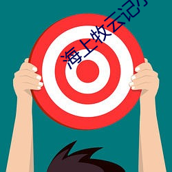 凯时|AG(AsiaGaming)优质运营商