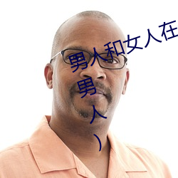 &#x5348;&#22812;DJ&#x5F71;&#35270;&#x5728;&#32447;&#x89C2;&#30475;&#x89C6;&#39057;&#x539F;&#29256; - &#19979;&#x8F7D;&#23458;&#x6237;&#31471;V2.1.2
