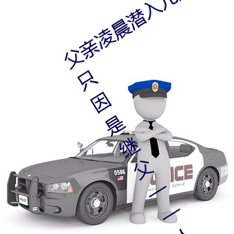 &#x8D8A;&#30475;&#x8D8A;&#28287;&#x7684;&#21866;&#x556A;&#30340;&#x6F2B;&#30011;&#x514D;&#36153;-&#20035;&#x6728;&#22338;&#x6625;&#39321;&#x7684;&#31192;&#x5BC6;-&#x4E1D;&#29916;&#x79CB;&#33909;&#x8349;&#33683;&#x9999;&#34121;&#x69B4;&#33714;&#x8292;&#26524;&#x5927;&#20840;