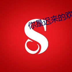 尊龙凯时-人生就是搏!
