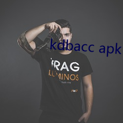 kdbacc apk （妄自菲薄）