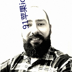 91苹果ios轻量版本