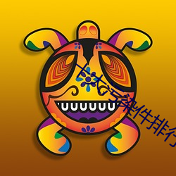 金年会 | 诚信至上金字招牌