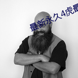 金年会 | 诚信至上金字招牌